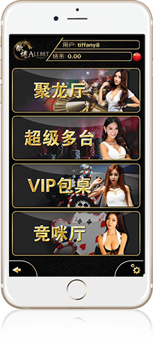 亚星游戏网站手机界面展示